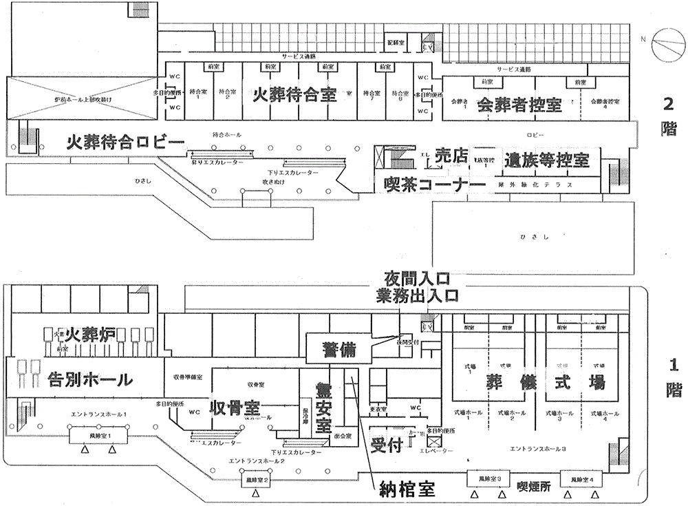 臨海斎場 平面図