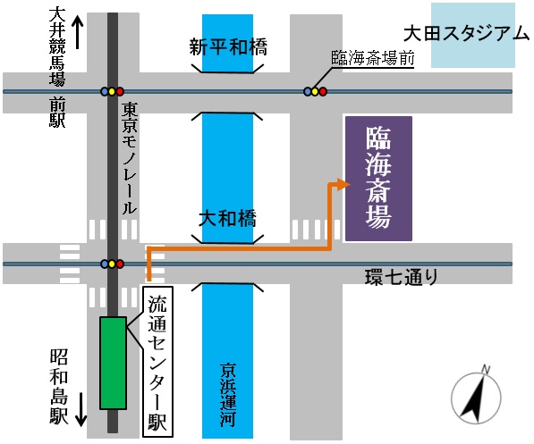 臨海斎場 流通センター駅からの行き方