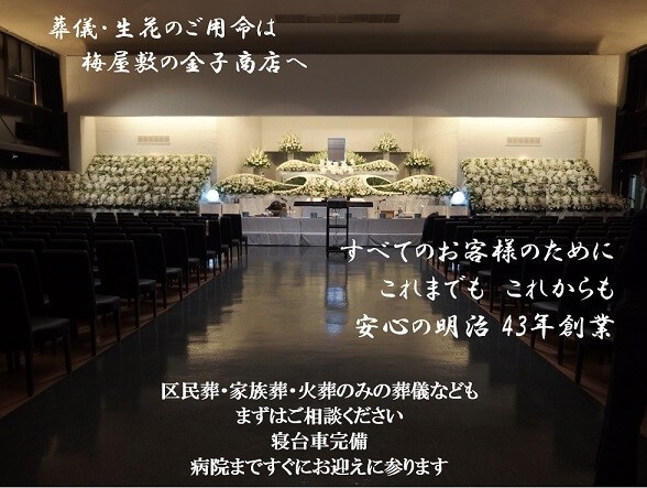 会社宣伝画像